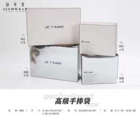 Пластиковая сумка "Je tame" 45х13,5х31см 5шт./упак., цвет Серебро